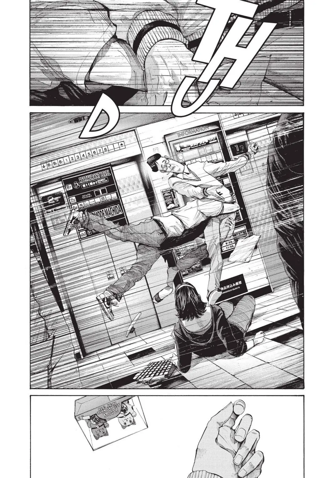 Oyasumi Punpun Chapter 96 image 17